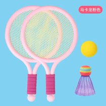 儿童羽毛球拍户外运动休闲玩具网球拍羽毛球室内外亲子玩具 橙色球拍（两拍两球）(粉色球拍（两拍两球） 默认版本)