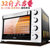 美的（Midea) T3-L324B  电烤箱（家用烤箱 上下独立控温 烘培达人 32L大容量）