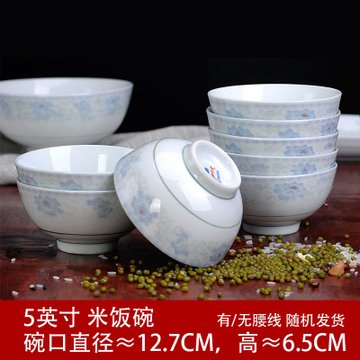 红杜鹃老式碗家用陶瓷米饭5寸饭碗10个装吃饭农村怀旧小碗不烫手5英寸