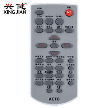 ASK雅图宝施码 S2330 S2270 S2350 S3280 S3330 投影机投影仪遥控器(如图 配件)