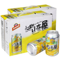青岛啤酒汉斯小木屋果啤330ml*12 整箱 橙味碳酸饮料