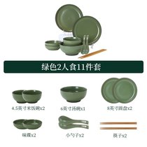 碗碟套装家用餐具轻奢日式陶瓷盘子乔迁居家碗盘碗筷简约创意汤碗(绿色体验二人食-11件套（无礼盒）)