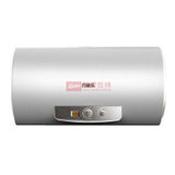 万家乐D50-HG1A电热水器
