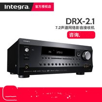 Integra DRX-2.1 7.2声道前级解码功放 杜比全景声 HIFI家用功放(黑色)