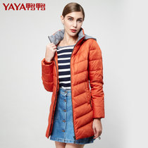 鸭鸭2017秋冬新款 简约基本款羽绒服女中长款修身时尚B-2572(桔色 170)