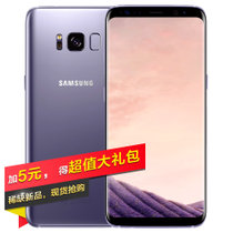 三星(SAMSUNG) Galaxy S8(G9500) 全网通 手机 烟晶灰 4G手机