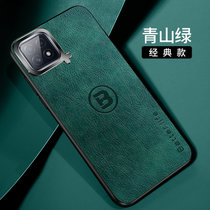 OPPOA72 5G新款手机壳a72金属护眼皮纹壳oppoA72防摔磁吸指环保护套(青山绿)