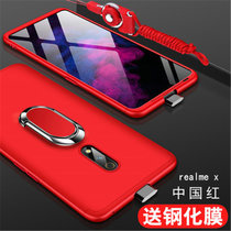 realme x手机壳套 Realme X保护壳套 realmex全包防摔磨砂拼接撞色外壳硬壳送磁吸支架(图7)