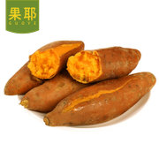 【果耶】云南高原 蛋黄番薯 地瓜 黄心薯  新鲜蔬菜(5斤)