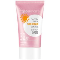 纽西之谜新西兰Geoskincare隔离防晒霜40ml*2 一款四季必备防晒，轻松防御紫外线