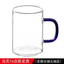 lanpiind 郎品 高硼硅彩把玻璃茶杯 可明火加热防炸裂 300ml(蓝柄玻璃杯 300ml)