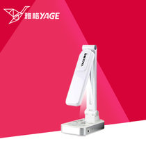 雅格YG-3986折叠台灯 贴片LED学习台灯 床头卧室台灯(白色)