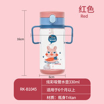 日康儿童水杯一岁宝宝家用喝奶学饮杯外出携带吸管杯夏季喝水杯子 （RK-B1045)(红色)