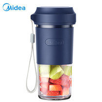 美的(Midea) 榨汁机 MJ-LZ15Easy113 便携式家用小型电动榨汁杯多功能水果料理机迷你果汁机(蓝色 默认版本)