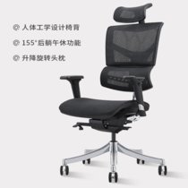 云艳YY-LCL1326 人体工学椅电脑椅子可躺 办公座椅 柔韧透气椅 家用转椅-黑色(默认 默认)