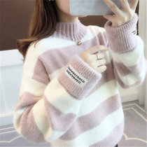 女式时尚针织毛衣9515(粉红色 均码)