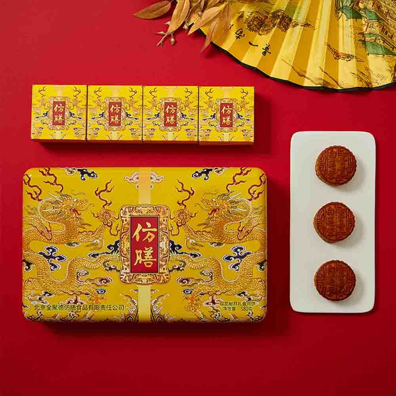 月饼全聚德仿膳双龙献月月饼礼盒480g礼品返回商品页