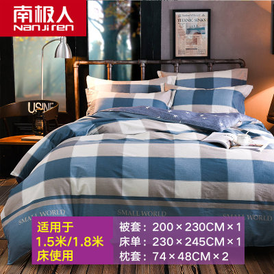 南极人家纺 纯棉四件套全棉婚庆卡通美式活性斜纹四件套(格蕾丝 1.8m床) 南极人家纺 纯棉四件套全棉婚庆卡通美式活性斜纹四件套(格蕾丝 1.8m床)