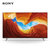 索尼（SONY）KD-55/65/75/85X85J 英寸 全面屏4K超高清HDR X1芯片 大屏平板液晶电视(65X85J)第4张高清大图