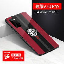 华为荣耀v30pro手机壳 荣耀V30 Pro保护套钢化玻璃镜面个性时尚商务法保时捷拉利渐变潮牌网红男女新款皮套(图12)