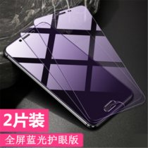 三星A90钢化膜a80全屏防爆膜A20E全覆盖玻璃膜c9pro保护膜抗蓝光M30S高清贴膜(护眼版-2片装 A60)