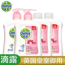 Dettol滴露 健康洗手液 滋润倍护(500g+500g)*2组共4大瓶 PH值均衡 花果芬芳 滋润抑菌99.9%(滋润倍护500g+500gx2)