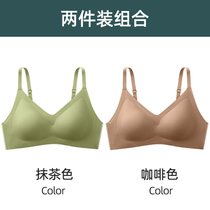 SUNTEK深圳东莞产地乳胶内衣女无钢圈聚拢收副乳防下垂运动美背文胸薄款(抹茶绿+咖啡色 （两件装） M（建议100-120斤75BCD-80AB）)
