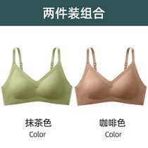 SUNTEK深圳东莞产地乳胶内衣女无钢圈聚拢收副乳防下垂运动美背文胸薄款(抹茶绿+咖啡色 （两件装） M（建议100-120斤75BCD-80AB）)