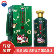 茅台贵州茅台王子酒生肖猪年纪念酒2.5L酱香型白酒 大容量收藏佳品 享茶具