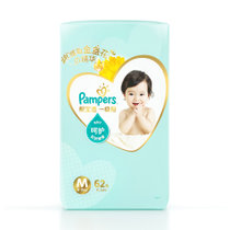 帮宝适纸尿裤M62片婴儿宝宝通用尿不湿 轻薄透气