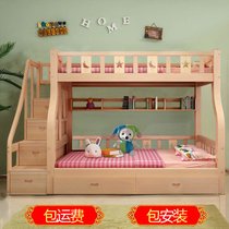 木巴现代简约梯柜子母床 松木环保实木烤漆 抽屉书架儿童家具(C233上1.3米 下1.5米)