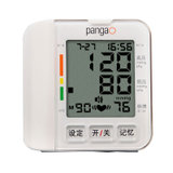 攀高（pangao）  智能语音王腕式电子血压计 PG-800A8