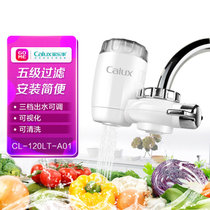 家乐事(Calux)水龙头净水器 CL-120LT-A01 台式厨房净水机 自来水过滤器 A01 净水器1台（含1个滤芯）