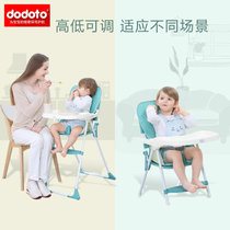 dodoto宝宝可折叠餐椅薄荷绿c18 真快乐超市甄选