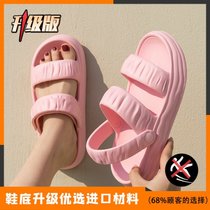 SUNTEK新款外穿凉鞋女夏季2022网红时尚百搭居家室内防滑带跟凉拖鞋女士(37-38【正码】 粉色-升级款)