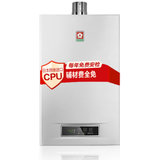 樱花(SAKURA)JSQ32-B燃气热水器