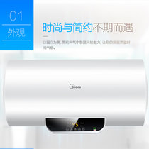 美的（Midea）2100W速热80升电热水器5.3倍大水量 健康洗***无缝内胆 遥控预约智能家电F80-15WB5Y(60L)