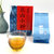 醉寒露 2021年新茶红茶 正山小种 浓香型 独立小包(红茶)