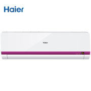海尔(Haier) 大1.5匹 定频 冷暖 壁挂式空调 KFR-36GW/06NGA13