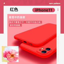 新款iPhone12手机壳魔方13 pro直边液态硅胶全包防摔(红色 iPhone xr)