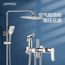 九牧(JOMOO)淋浴花洒套装家用三功能硅胶净垢喷枪花洒淋浴器36484(3)