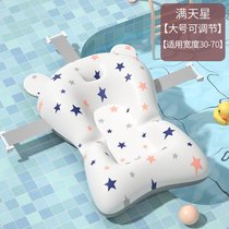 新生婴儿洗澡躺托宝宝洗澡悬浮浴垫浴盆通用防滑浴网垫可坐躺7ya(【大号可调节0-24个月】满天星O)