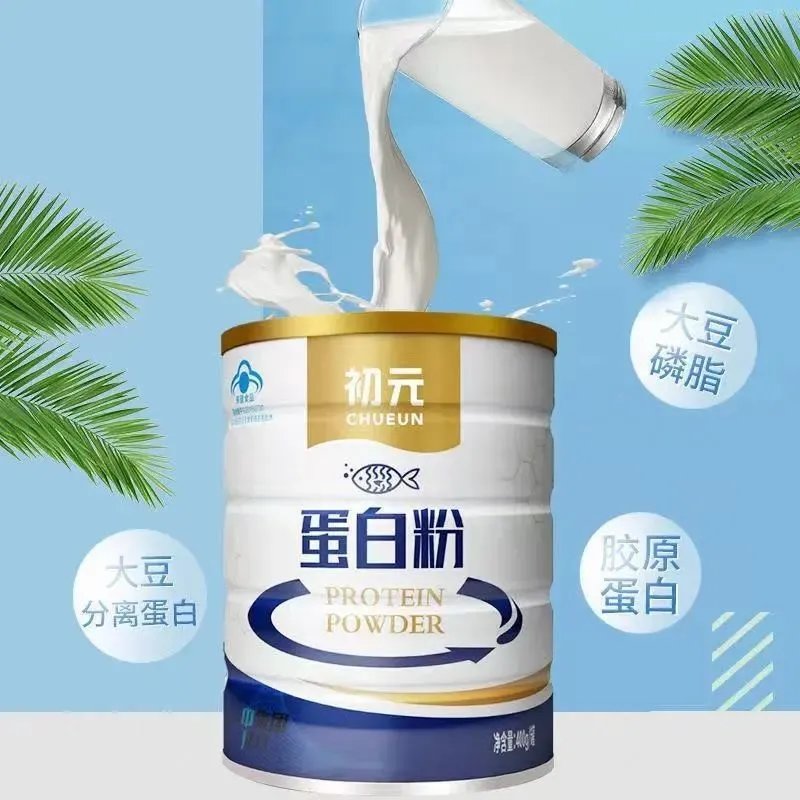 江中初元蛋白粉400g增强免疫力大豆蛋白胶原蛋白中老年成人营养品