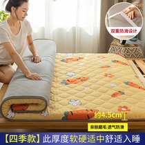 床垫软垫家用海绵垫宿舍学生单人租房专用褥子榻榻米地铺睡垫(四方格-开心萝卜)