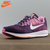 【亚力士】耐克女子跑步鞋 Nike Air Zoom Structure 20气垫鞋减震透气运动鞋 849577-501(紫色 38)