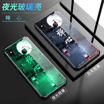 绿赐小米mix3手机壳小米max3夜光玻璃防摔小米Play保护套情侣往后余生镜面外套网红男女个性潮夜光-寻一个人小米mi(小米Play 夜光-禅心-送钢化膜)