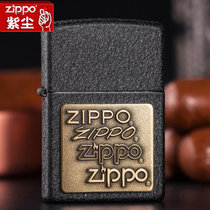 原装 ZIPPO打火机 防风 四代铜标志 362 正版男士Zipoo限量版(红色)