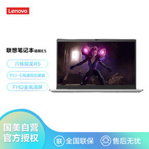 联想(Lenovo)昭阳K4e 14英寸超轻薄笔记本电脑(i5-1135G7 8G 256G 集显 银)