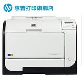 惠普(HP)Laserjet Pro 400 M451dn彩色激光打印机 支持有线网络打印 自动双面 套餐一(标配+2只原装硒鼓)