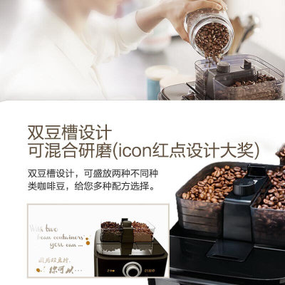 飞利浦（PHILIPS）咖啡机 HD7762/50 家用全自动双豆自动磨豆功能咖啡壶 可预约定时